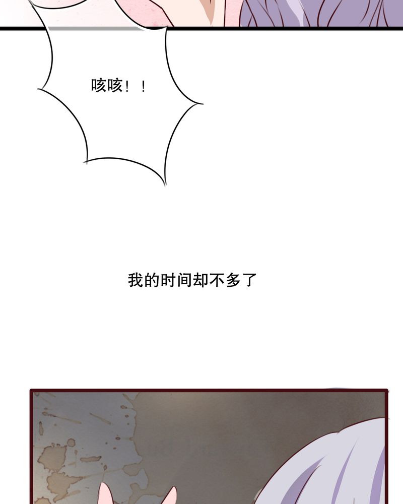 《雨后的盛夏》漫画最新章节第49章活下去的勇气免费下拉式在线观看章节第【11】张图片