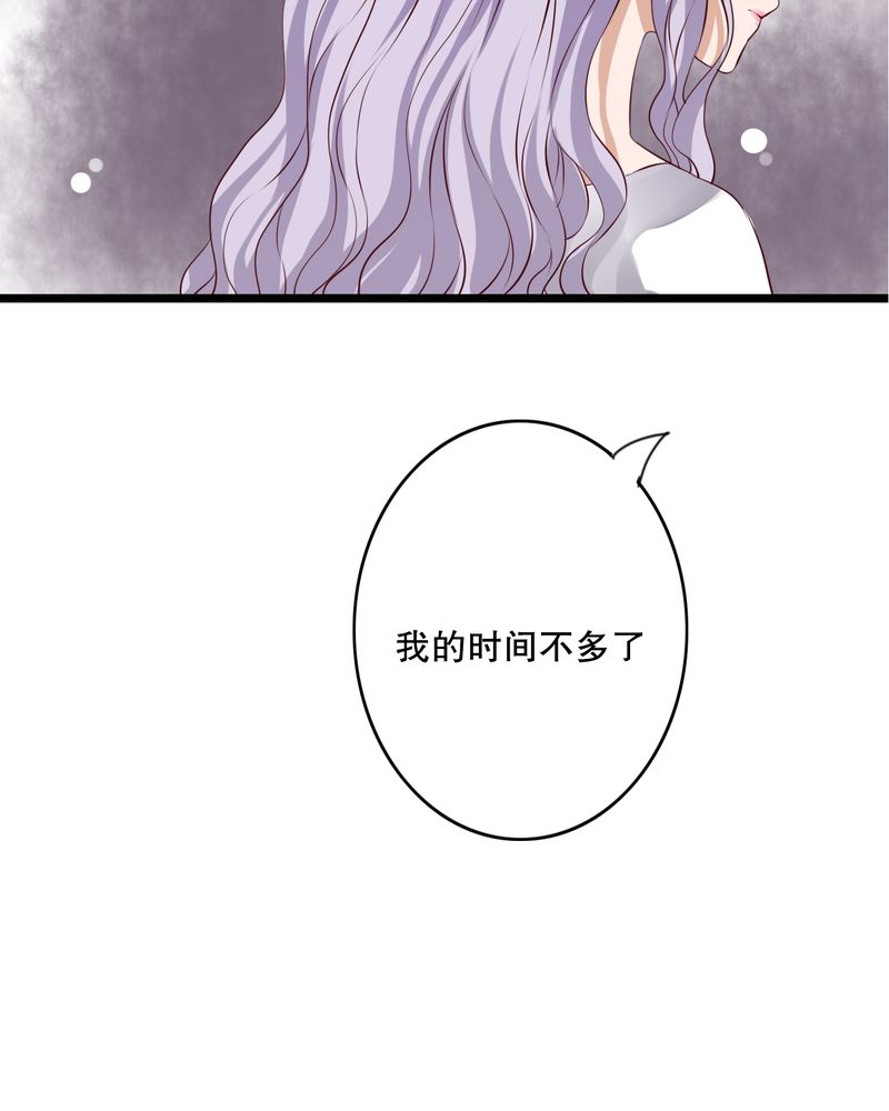 《雨后的盛夏》漫画最新章节第49章活下去的勇气免费下拉式在线观看章节第【1】张图片