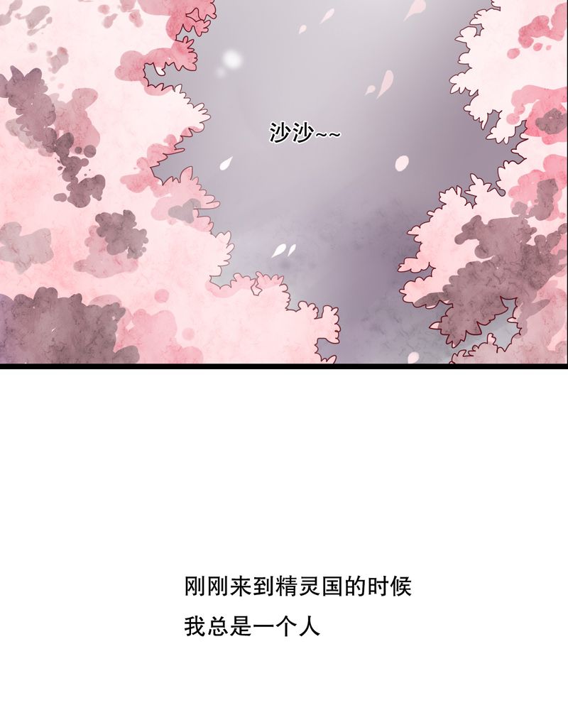 《雨后的盛夏》漫画最新章节第49章活下去的勇气免费下拉式在线观看章节第【17】张图片