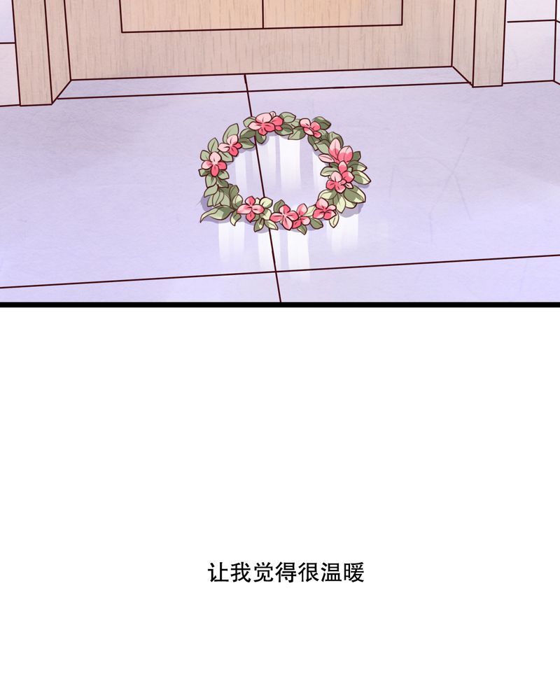 《雨后的盛夏》漫画最新章节第49章活下去的勇气免费下拉式在线观看章节第【14】张图片