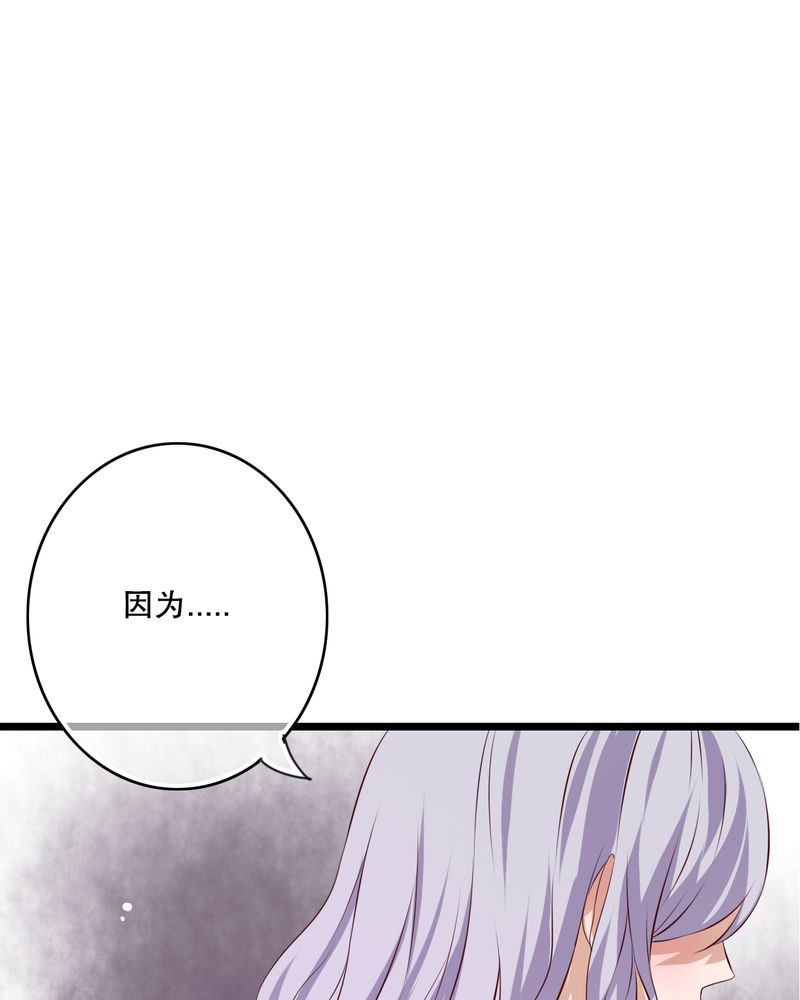 《雨后的盛夏》漫画最新章节第49章活下去的勇气免费下拉式在线观看章节第【2】张图片