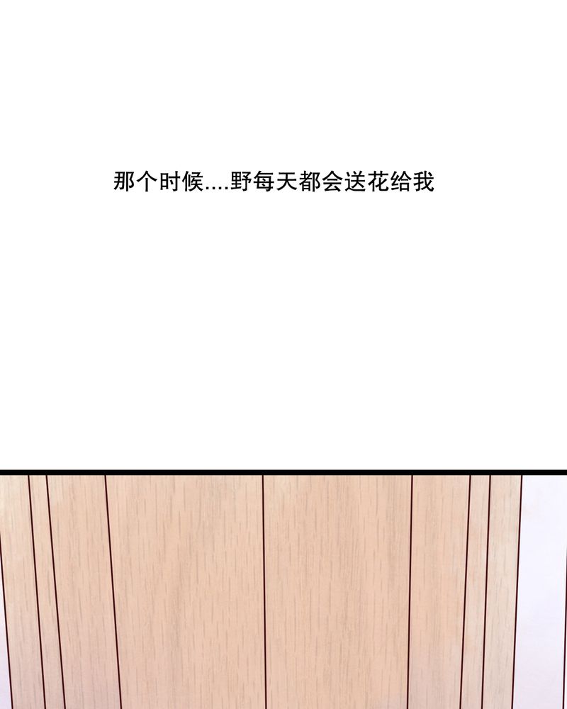 《雨后的盛夏》漫画最新章节第49章活下去的勇气免费下拉式在线观看章节第【15】张图片