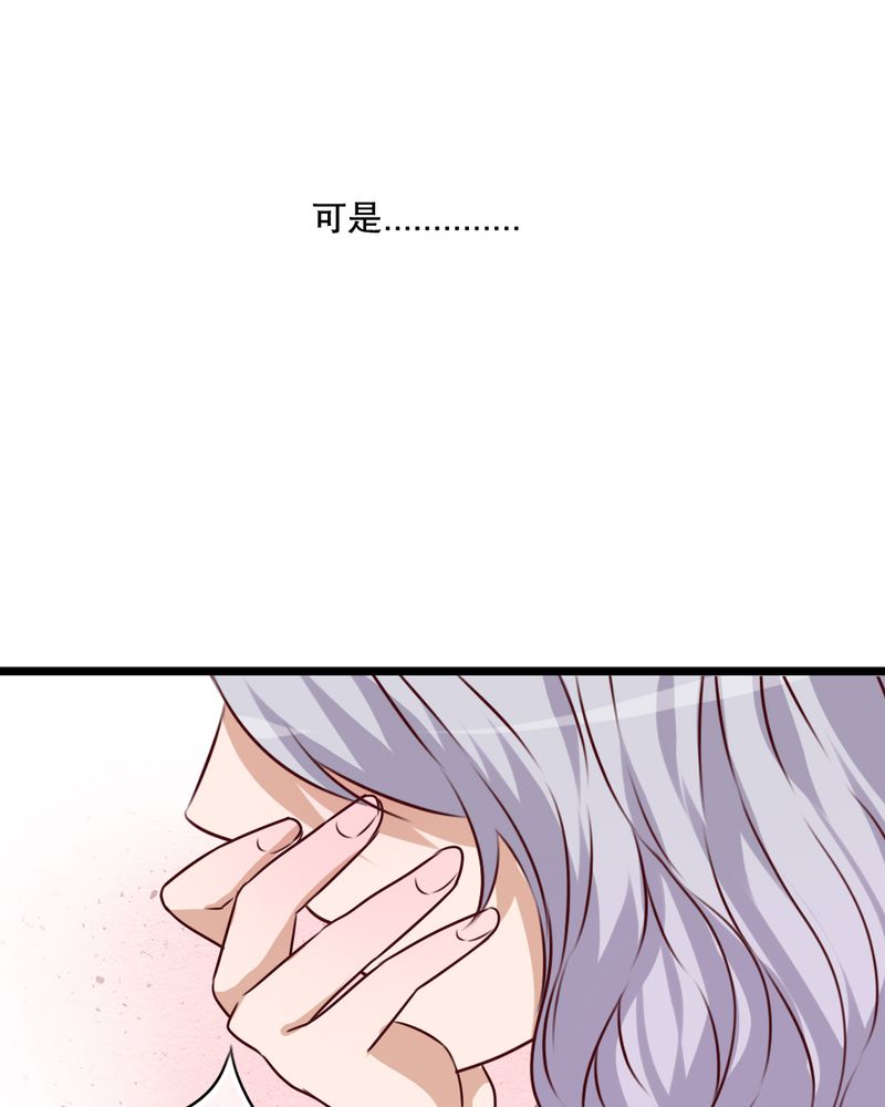 《雨后的盛夏》漫画最新章节第49章活下去的勇气免费下拉式在线观看章节第【12】张图片