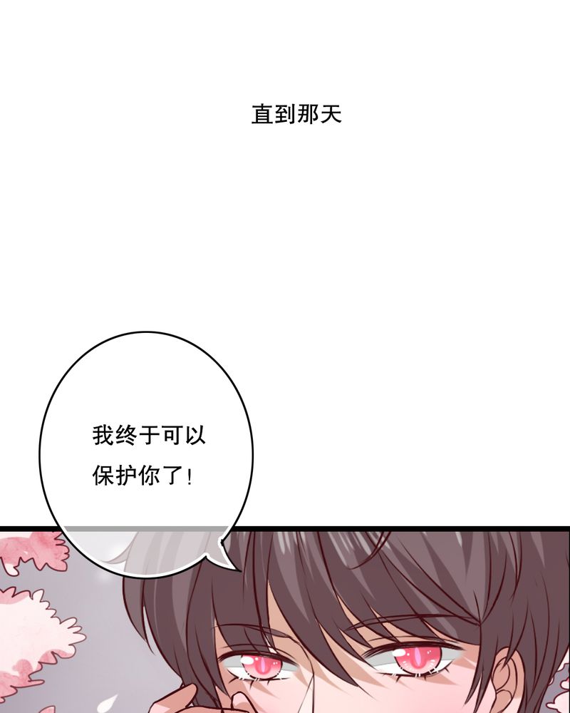 《雨后的盛夏》漫画最新章节第49章活下去的勇气免费下拉式在线观看章节第【9】张图片