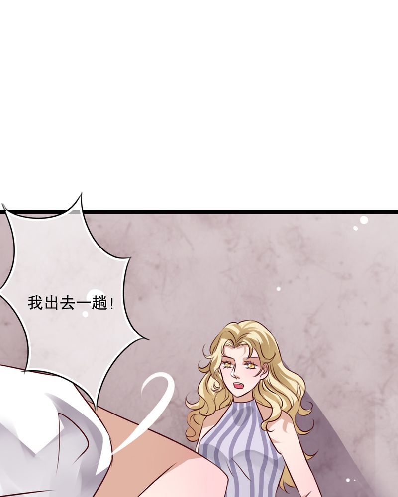 《雨后的盛夏》漫画最新章节第57章阴谋免费下拉式在线观看章节第【18】张图片