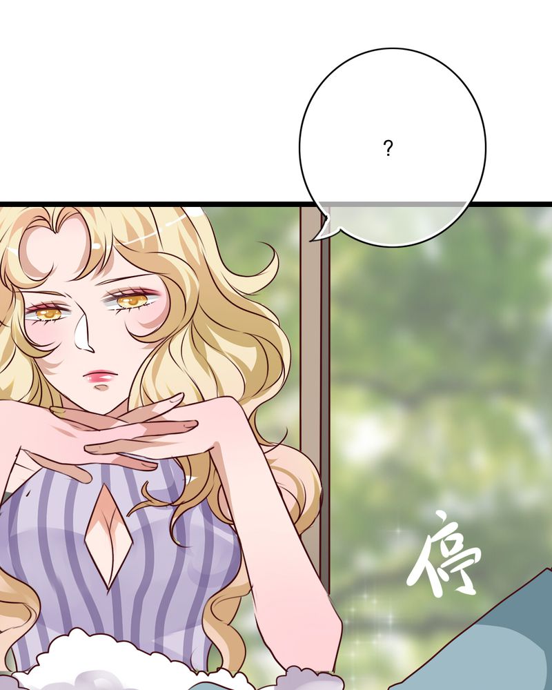 《雨后的盛夏》漫画最新章节第57章阴谋免费下拉式在线观看章节第【21】张图片