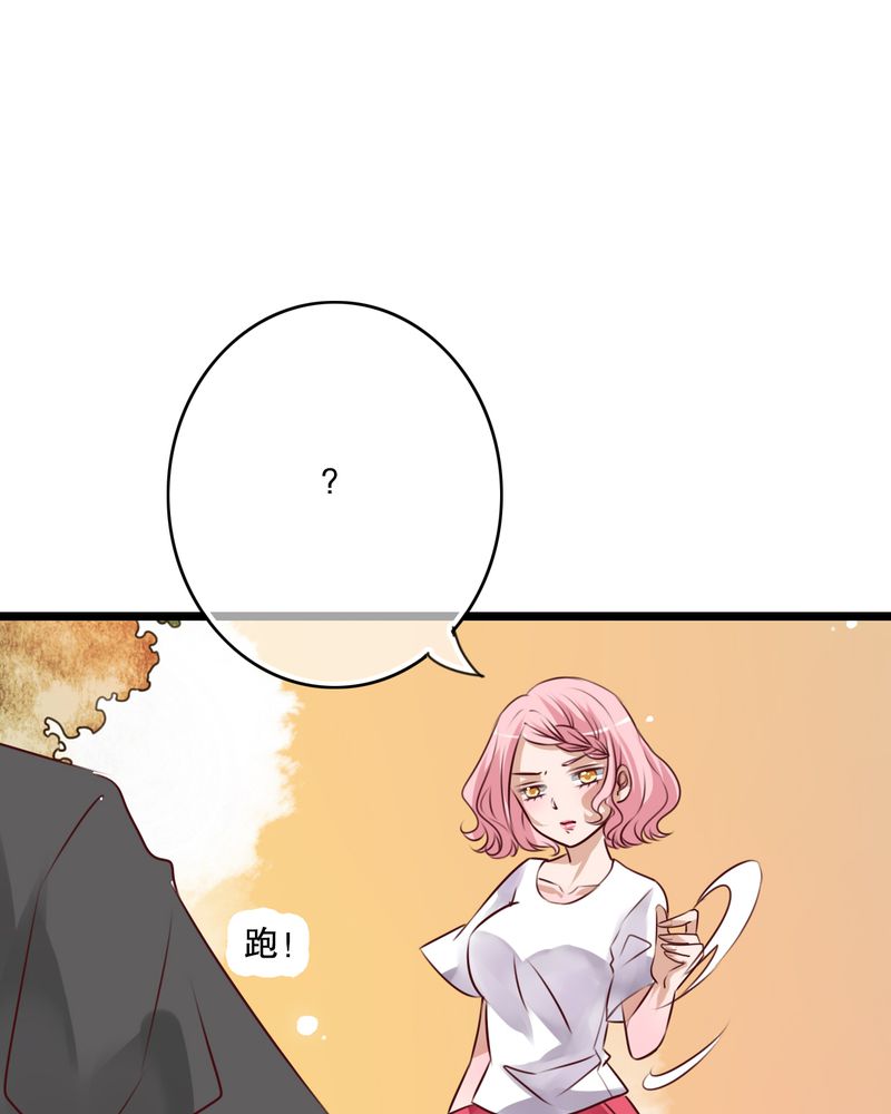 《雨后的盛夏》漫画最新章节第57章阴谋免费下拉式在线观看章节第【6】张图片