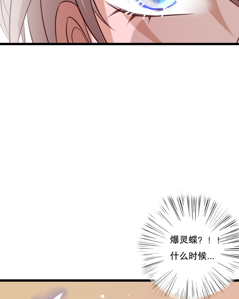 《雨后的盛夏》漫画最新章节第58章转折免费下拉式在线观看章节第【15】张图片