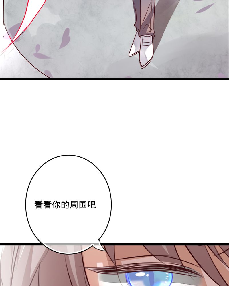 《雨后的盛夏》漫画最新章节第58章转折免费下拉式在线观看章节第【16】张图片