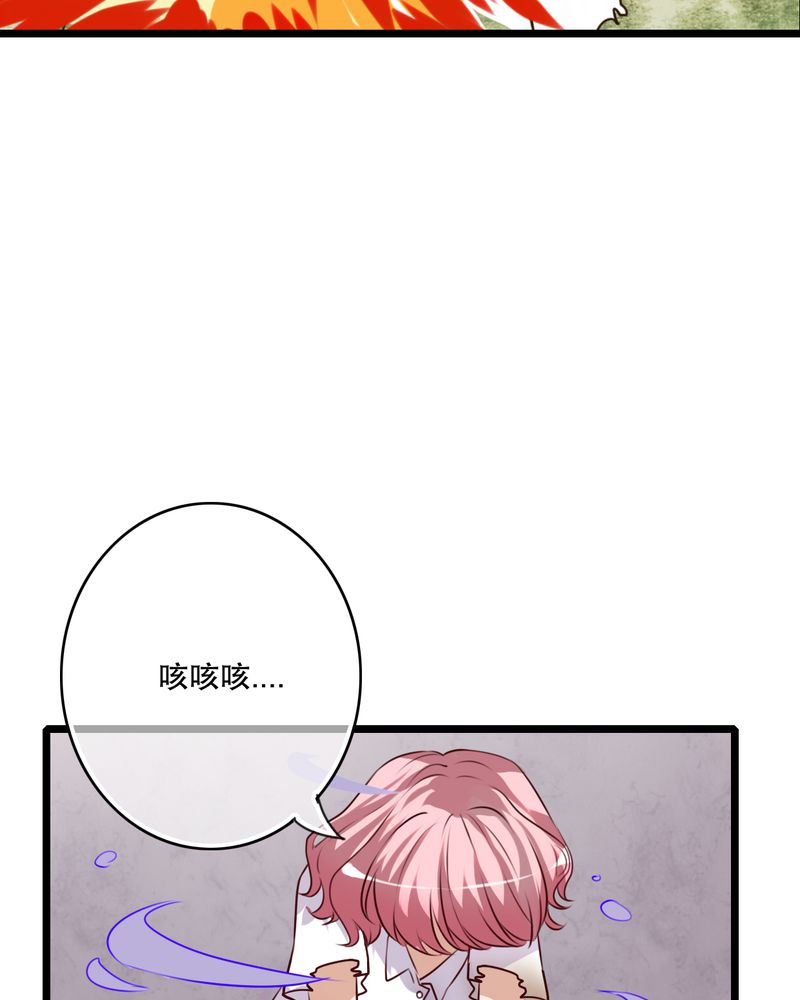 《雨后的盛夏》漫画最新章节第58章转折免费下拉式在线观看章节第【5】张图片