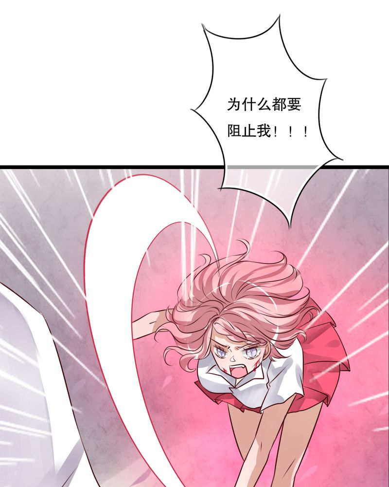 《雨后的盛夏》漫画最新章节第58章转折免费下拉式在线观看章节第【19】张图片