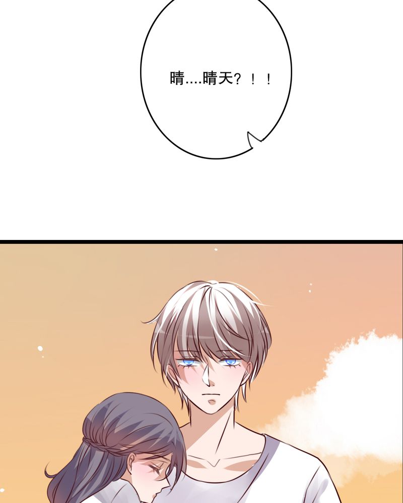 《雨后的盛夏》漫画最新章节第58章转折免费下拉式在线观看章节第【27】张图片