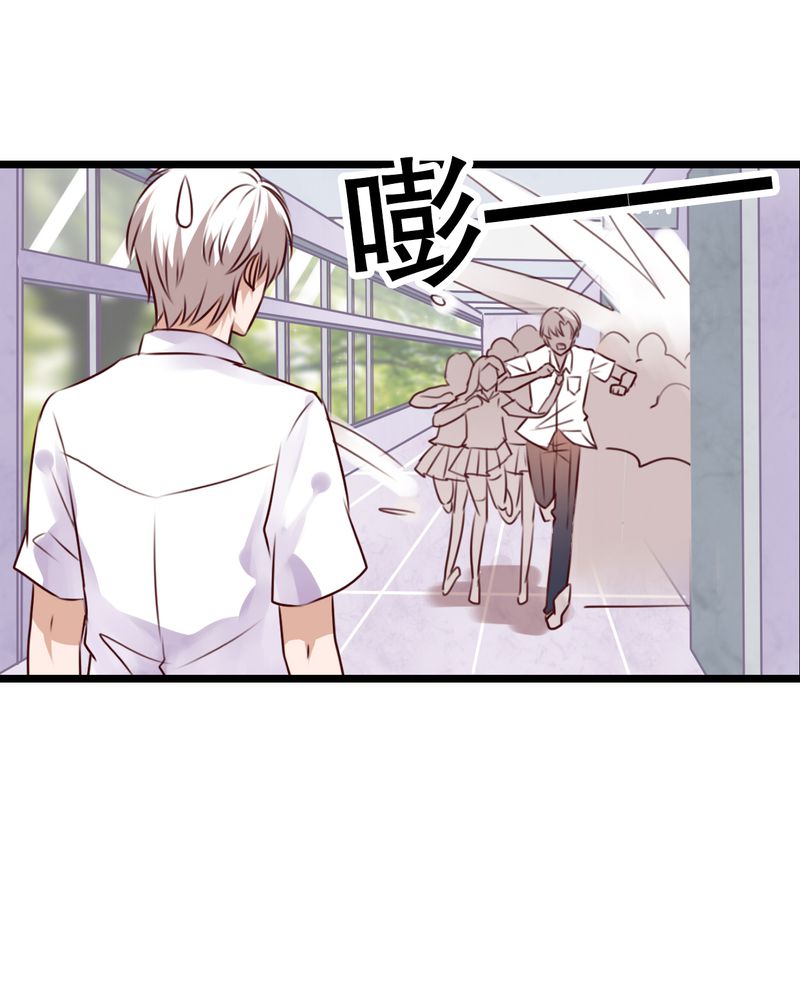 《雨后的盛夏》漫画最新章节第61章沐沐出事了免费下拉式在线观看章节第【24】张图片