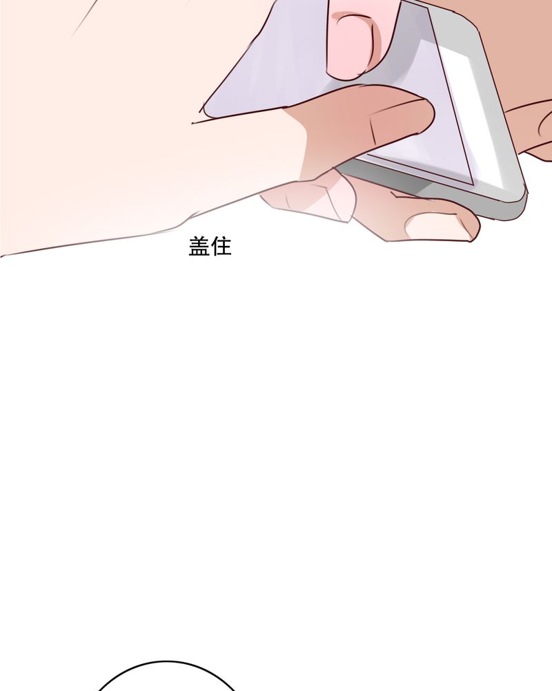 《雨后的盛夏》漫画最新章节第61章沐沐出事了免费下拉式在线观看章节第【11】张图片