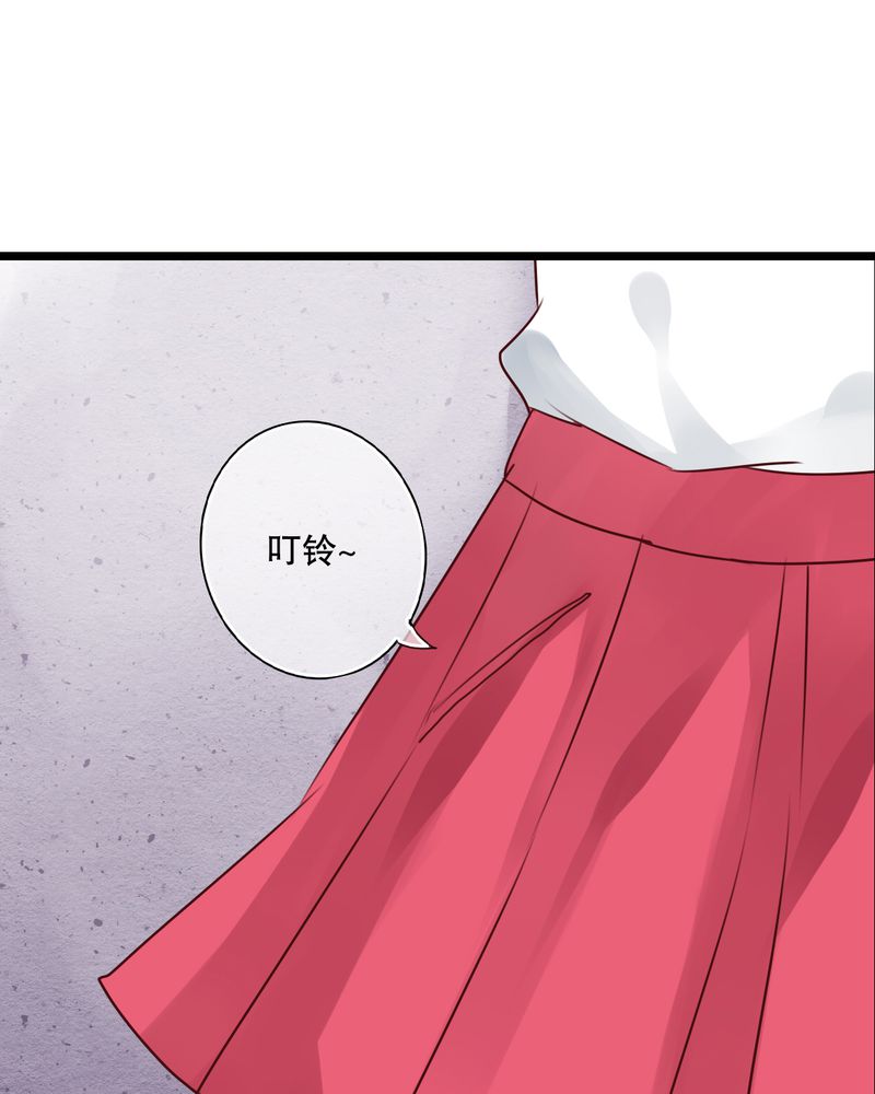 《雨后的盛夏》漫画最新章节第61章沐沐出事了免费下拉式在线观看章节第【16】张图片