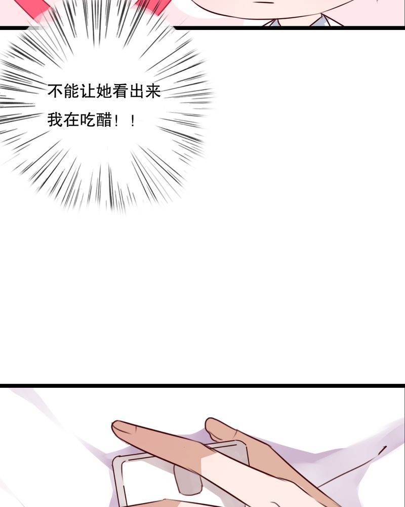 《雨后的盛夏》漫画最新章节第61章沐沐出事了免费下拉式在线观看章节第【8】张图片