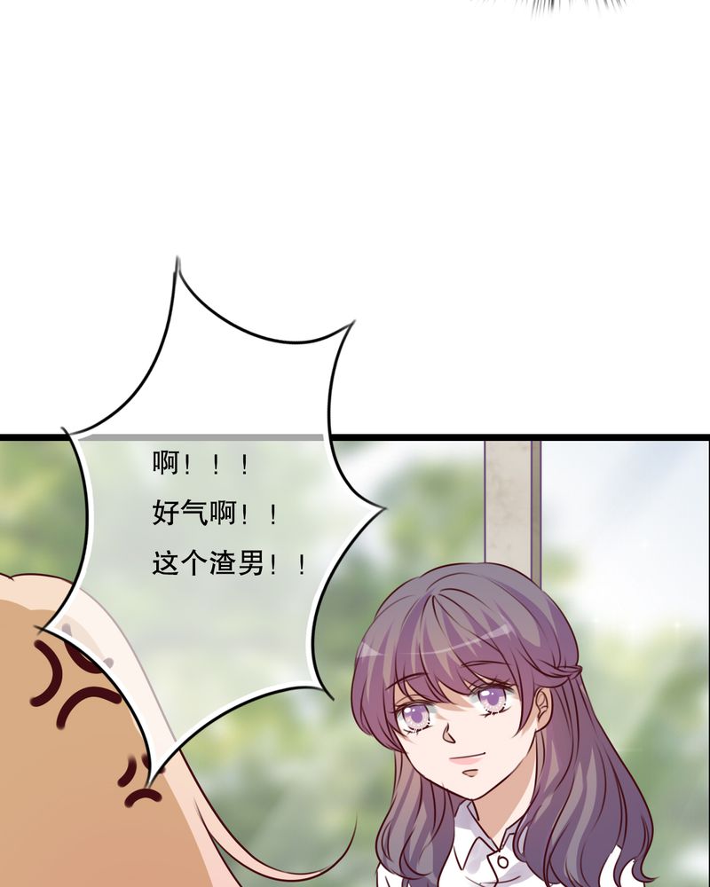 《雨后的盛夏》漫画最新章节第62章被污染的灵魂免费下拉式在线观看章节第【26】张图片