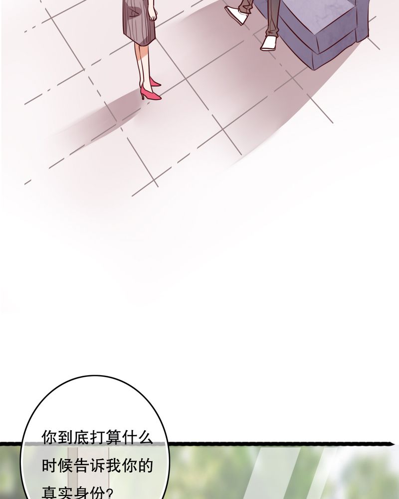 《雨后的盛夏》漫画最新章节第63章幽冥碟免费下拉式在线观看章节第【18】张图片