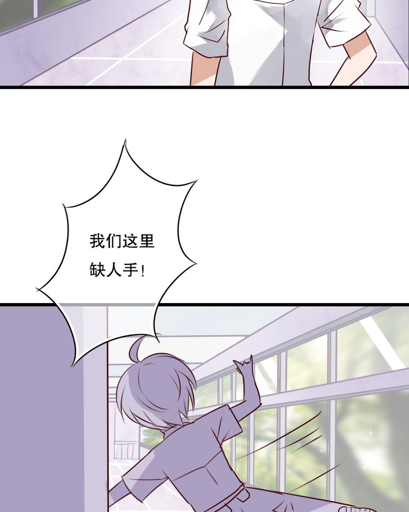 《雨后的盛夏》漫画最新章节第67章舞台剧（一）免费下拉式在线观看章节第【14】张图片