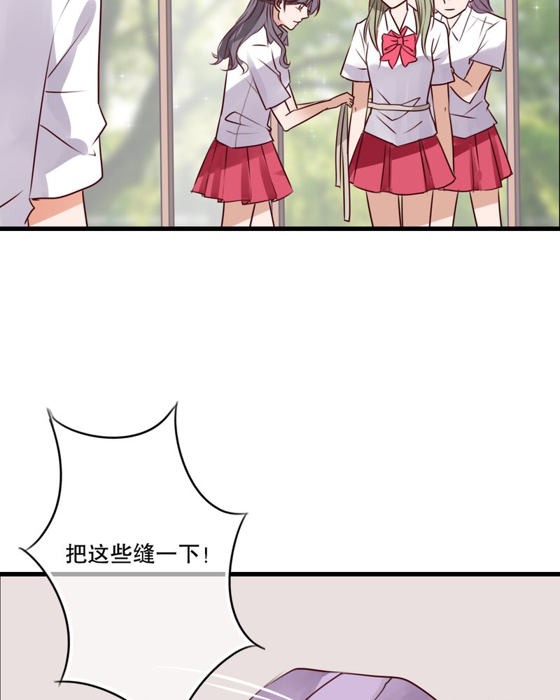 《雨后的盛夏》漫画最新章节第67章舞台剧（一）免费下拉式在线观看章节第【12】张图片