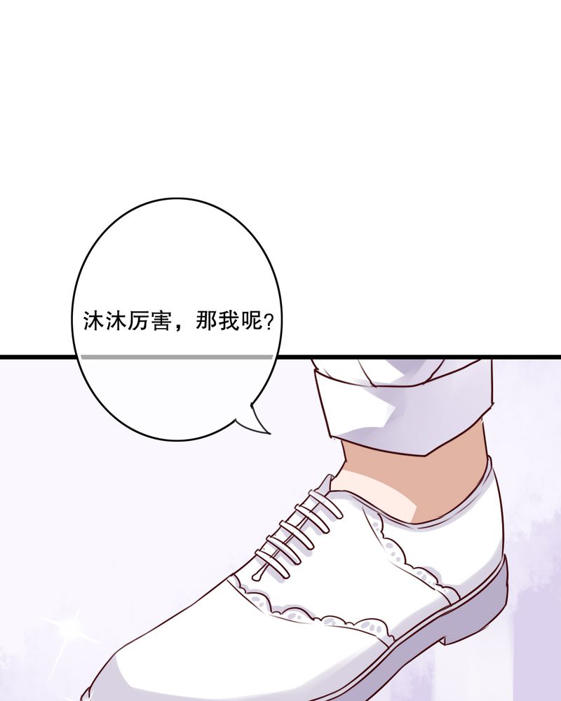 《雨后的盛夏》漫画最新章节第68章舞台剧（二）免费下拉式在线观看章节第【5】张图片