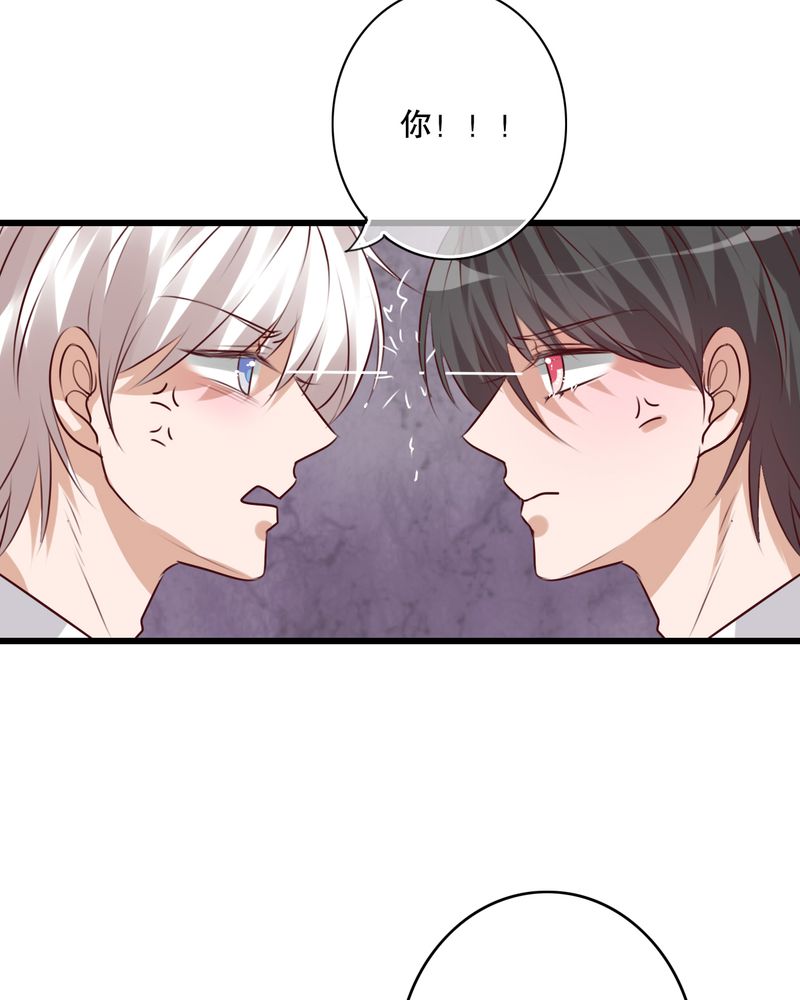 《雨后的盛夏》漫画最新章节第68章舞台剧（二）免费下拉式在线观看章节第【31】张图片