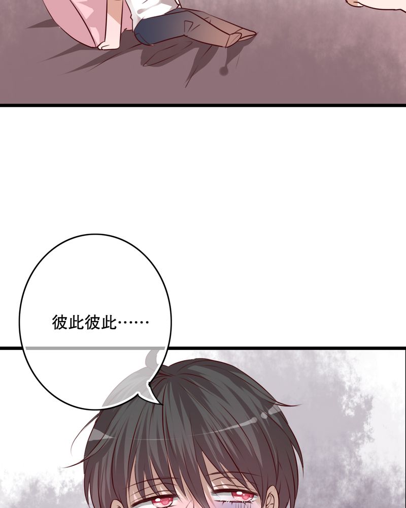 《雨后的盛夏》漫画最新章节第68章舞台剧（二）免费下拉式在线观看章节第【33】张图片