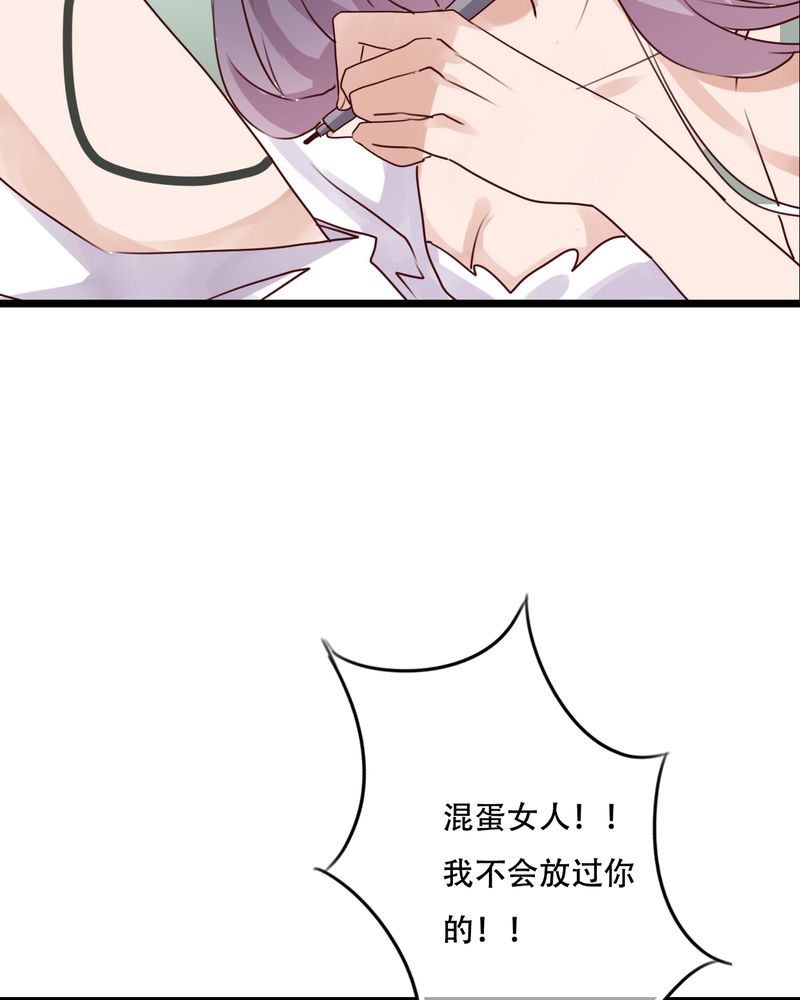 《雨后的盛夏》漫画最新章节第79章初次相遇免费下拉式在线观看章节第【4】张图片