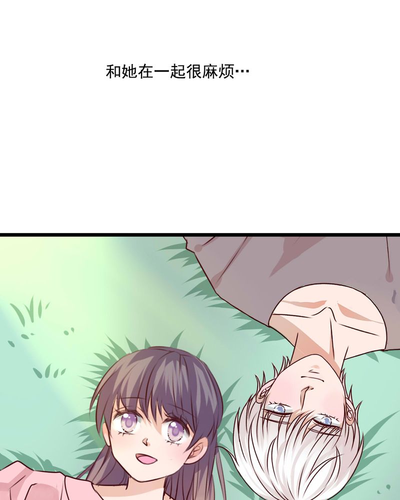 《雨后的盛夏》漫画最新章节第80章绑架免费下拉式在线观看章节第【29】张图片