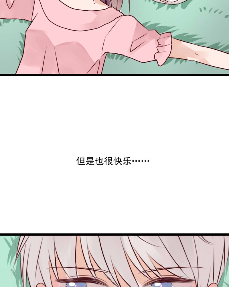 《雨后的盛夏》漫画最新章节第80章绑架免费下拉式在线观看章节第【28】张图片