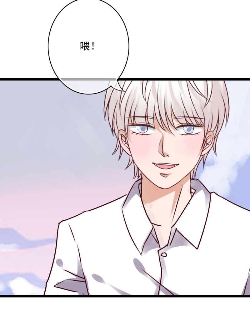 《雨后的盛夏》漫画最新章节第80章绑架免费下拉式在线观看章节第【16】张图片