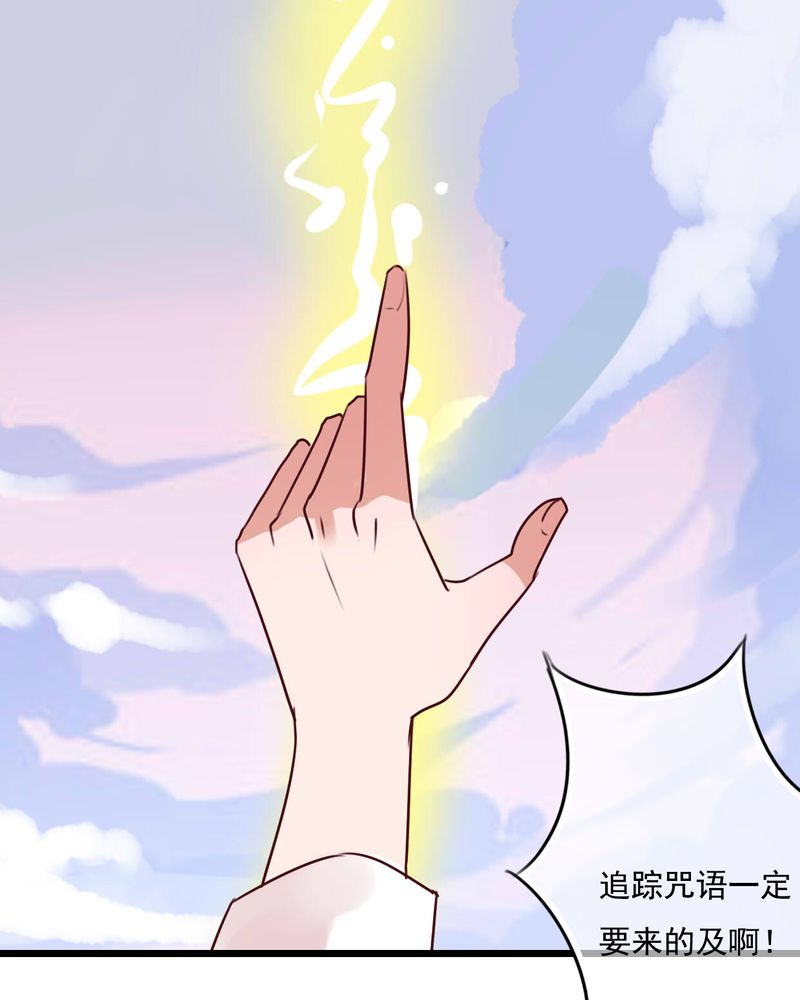 《雨后的盛夏》漫画最新章节第80章绑架免费下拉式在线观看章节第【6】张图片