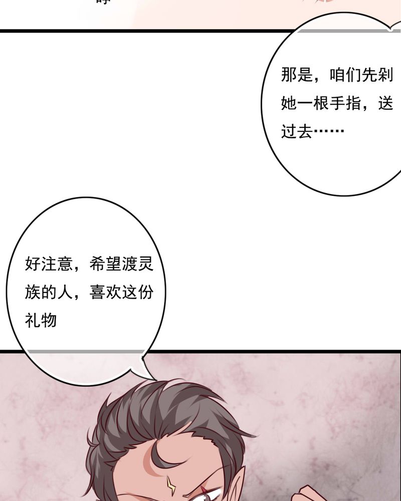 《雨后的盛夏》漫画最新章节第80章绑架免费下拉式在线观看章节第【4】张图片