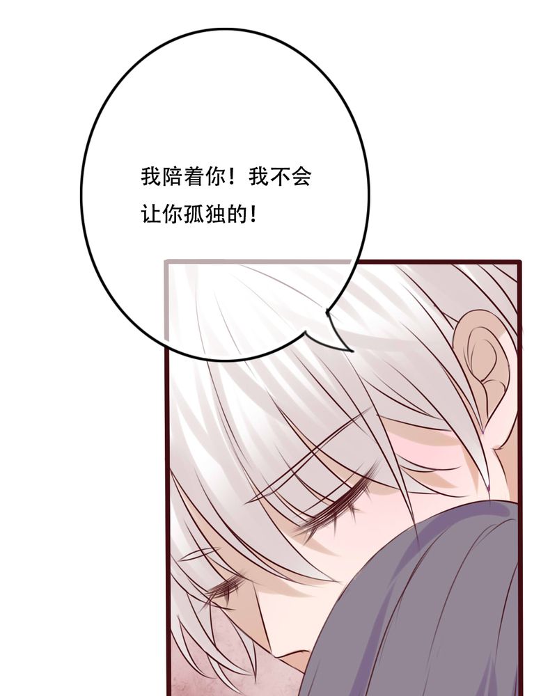 《雨后的盛夏》漫画最新章节第81章圣女免费下拉式在线观看章节第【6】张图片