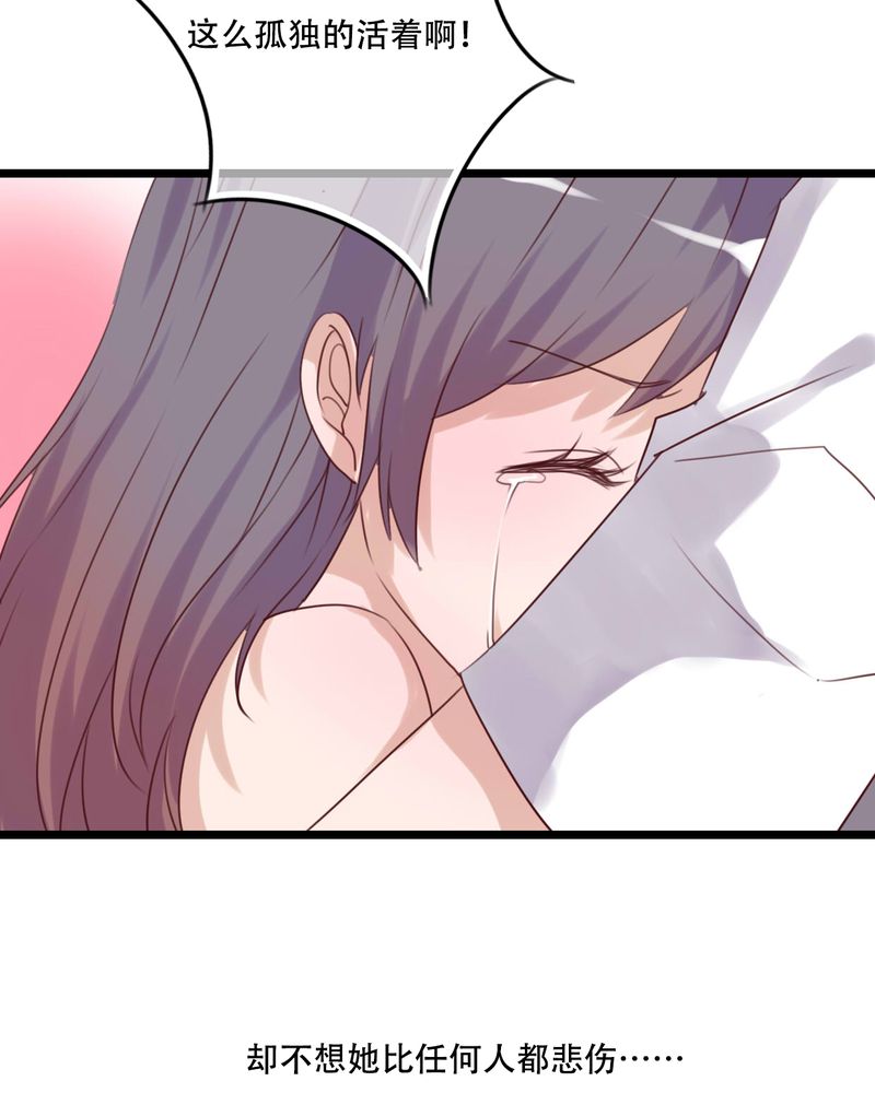 《雨后的盛夏》漫画最新章节第81章圣女免费下拉式在线观看章节第【7】张图片