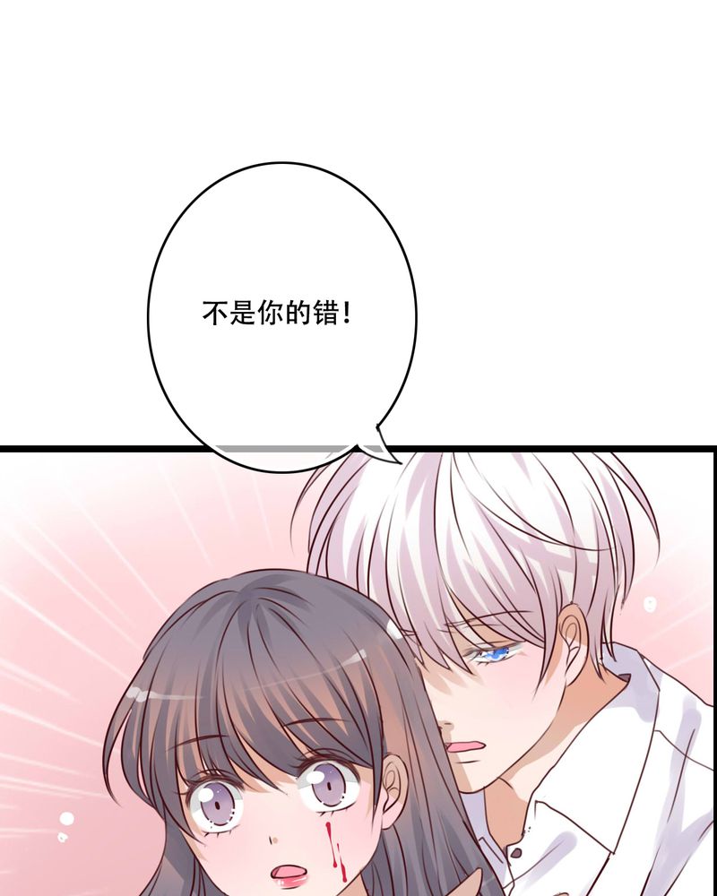 《雨后的盛夏》漫画最新章节第81章圣女免费下拉式在线观看章节第【17】张图片