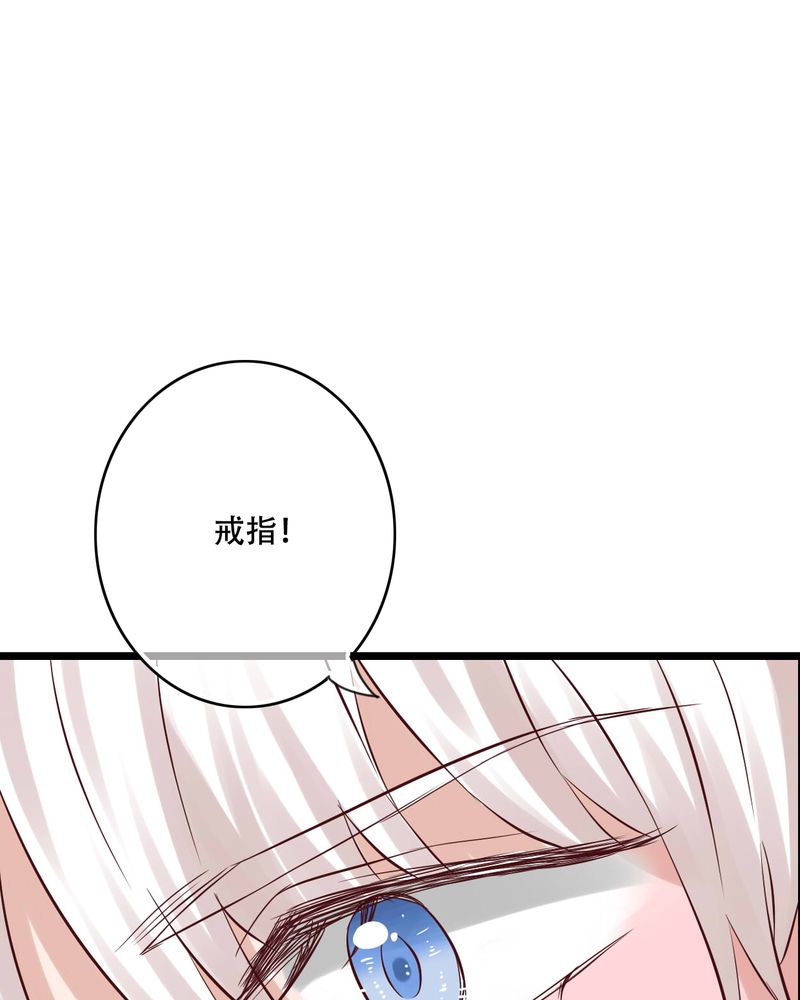 《雨后的盛夏》漫画最新章节第91章交易免费下拉式在线观看章节第【28】张图片