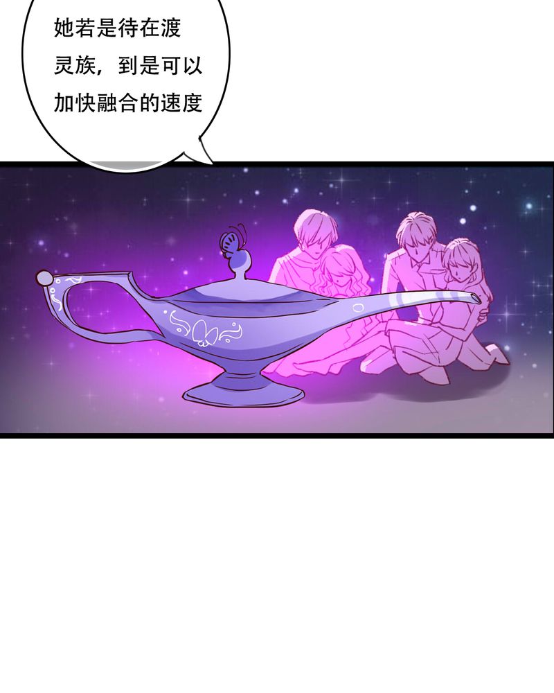 《雨后的盛夏》漫画最新章节第95章他们的婚礼免费下拉式在线观看章节第【39】张图片