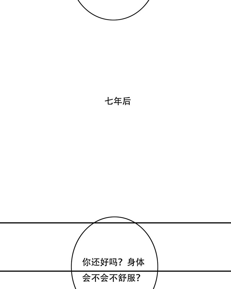 《雨后的盛夏》漫画最新章节第95章他们的婚礼免费下拉式在线观看章节第【15】张图片