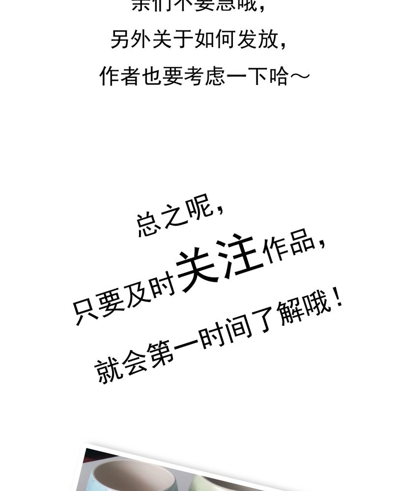 《乖，让我咬一口》漫画最新章节第5章你是人渣免费下拉式在线观看章节第【3】张图片