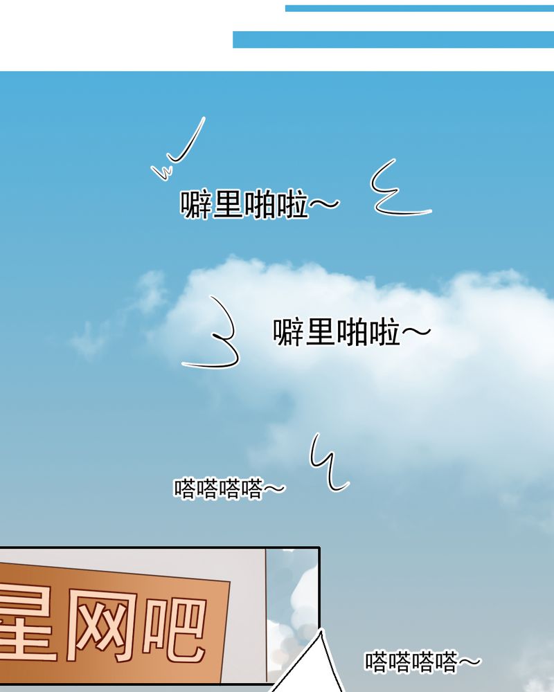 《乖，让我咬一口》漫画最新章节第26章或许命运，可以改变吧免费下拉式在线观看章节第【39】张图片