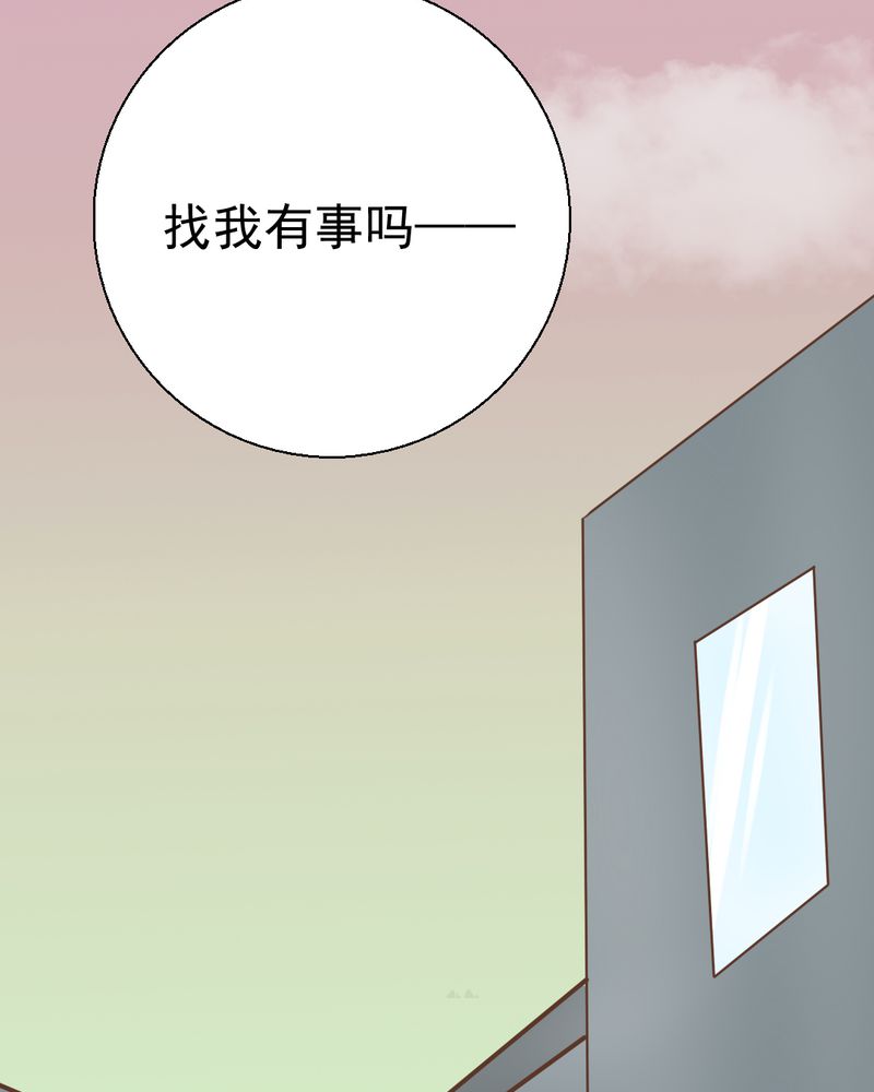 《乖，让我咬一口》漫画最新章节第39章轮回（大结局）免费下拉式在线观看章节第【18】张图片