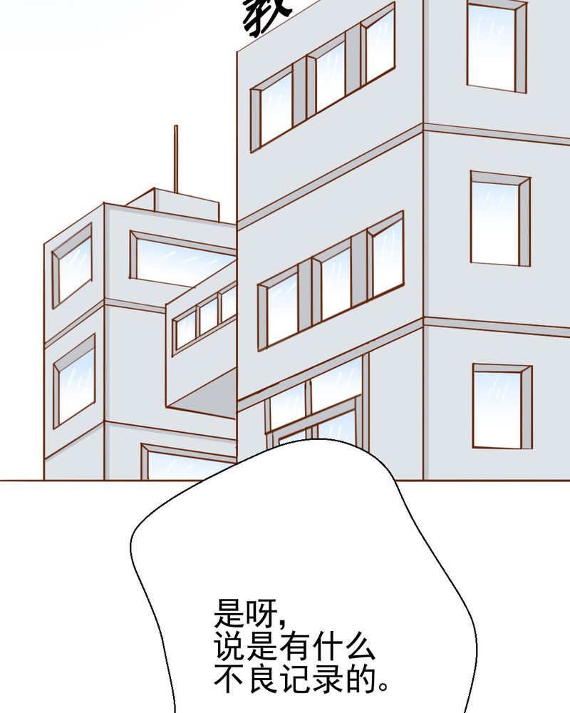 《乖，让我咬一口》漫画最新章节第39章轮回（大结局）免费下拉式在线观看章节第【42】张图片