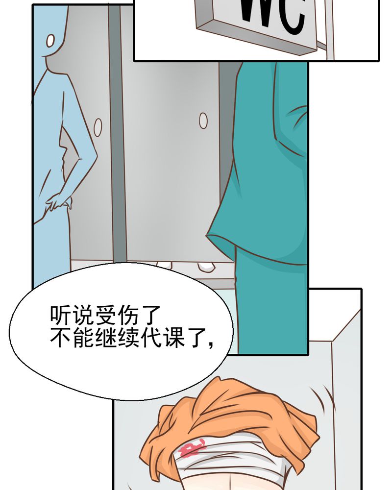 《乖，让我咬一口》漫画最新章节第39章轮回（大结局）免费下拉式在线观看章节第【30】张图片