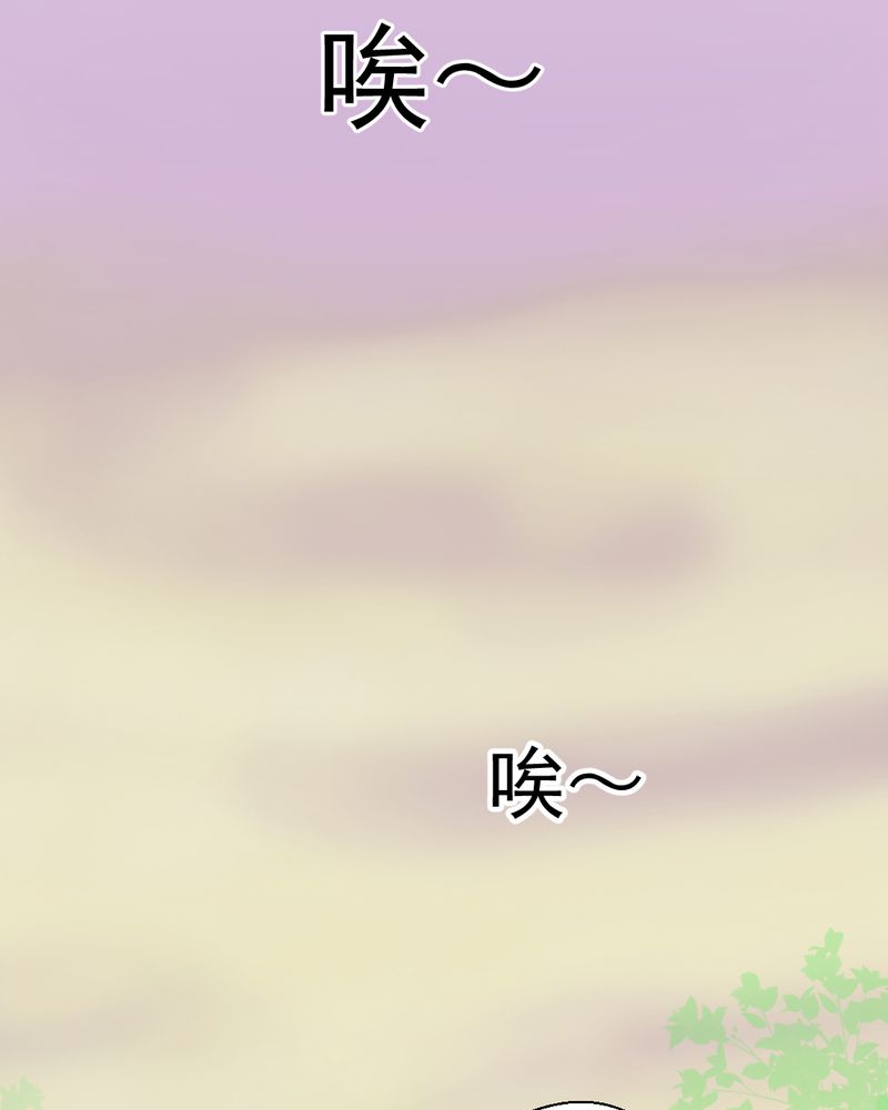 《乖，让我咬一口》漫画最新章节第39章轮回（大结局）免费下拉式在线观看章节第【24】张图片