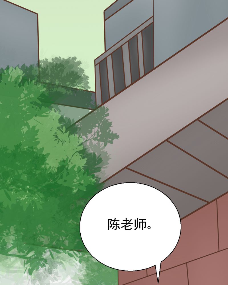 《乖，让我咬一口》漫画最新章节第39章轮回（大结局）免费下拉式在线观看章节第【17】张图片