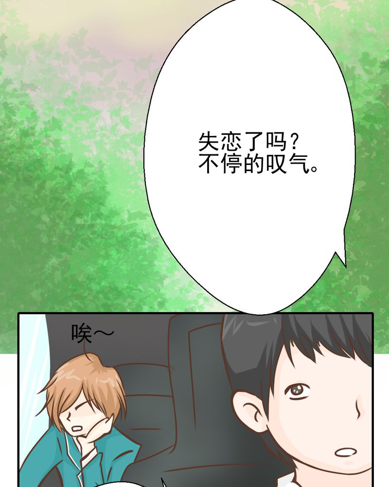 《乖，让我咬一口》漫画最新章节第39章轮回（大结局）免费下拉式在线观看章节第【23】张图片