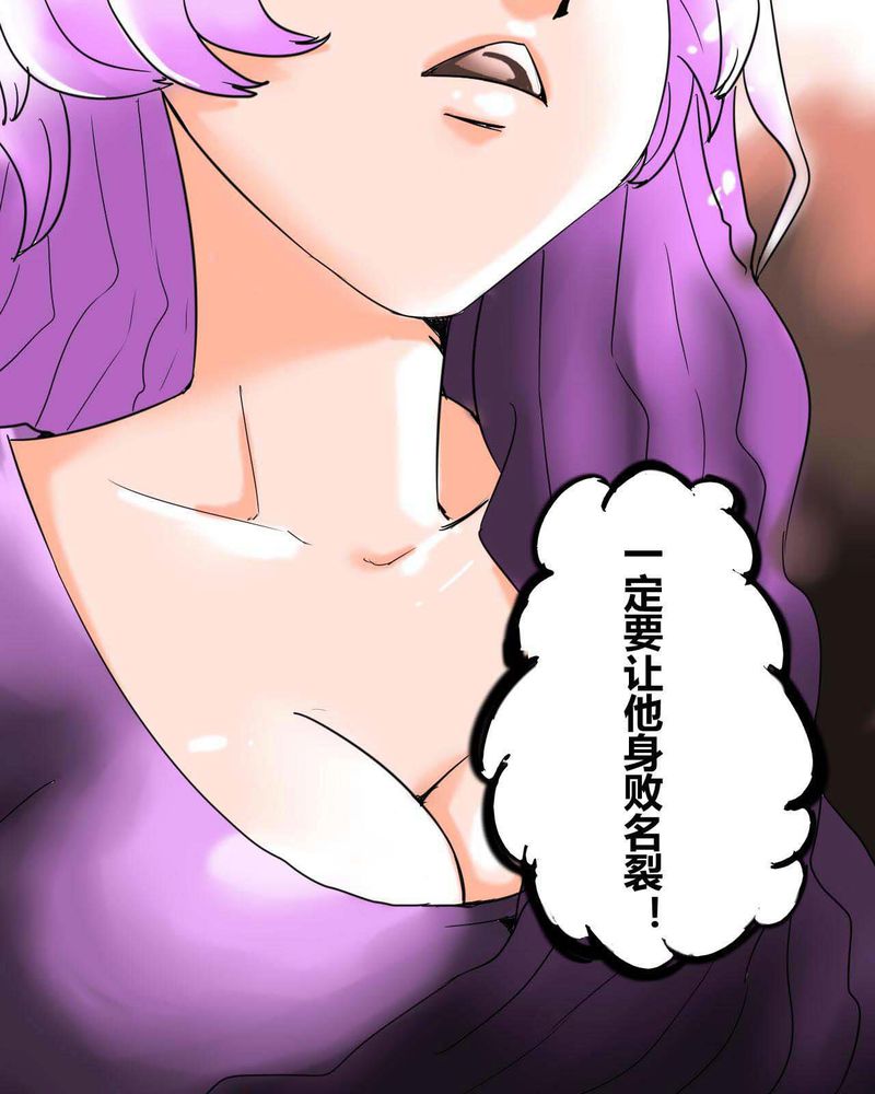 《女子学院之恋》漫画最新章节第1章第一话免费下拉式在线观看章节第【29】张图片