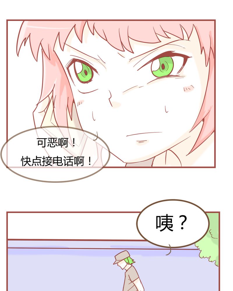 《女子学院之恋》漫画最新章节第7章陷入危机免费下拉式在线观看章节第【29】张图片