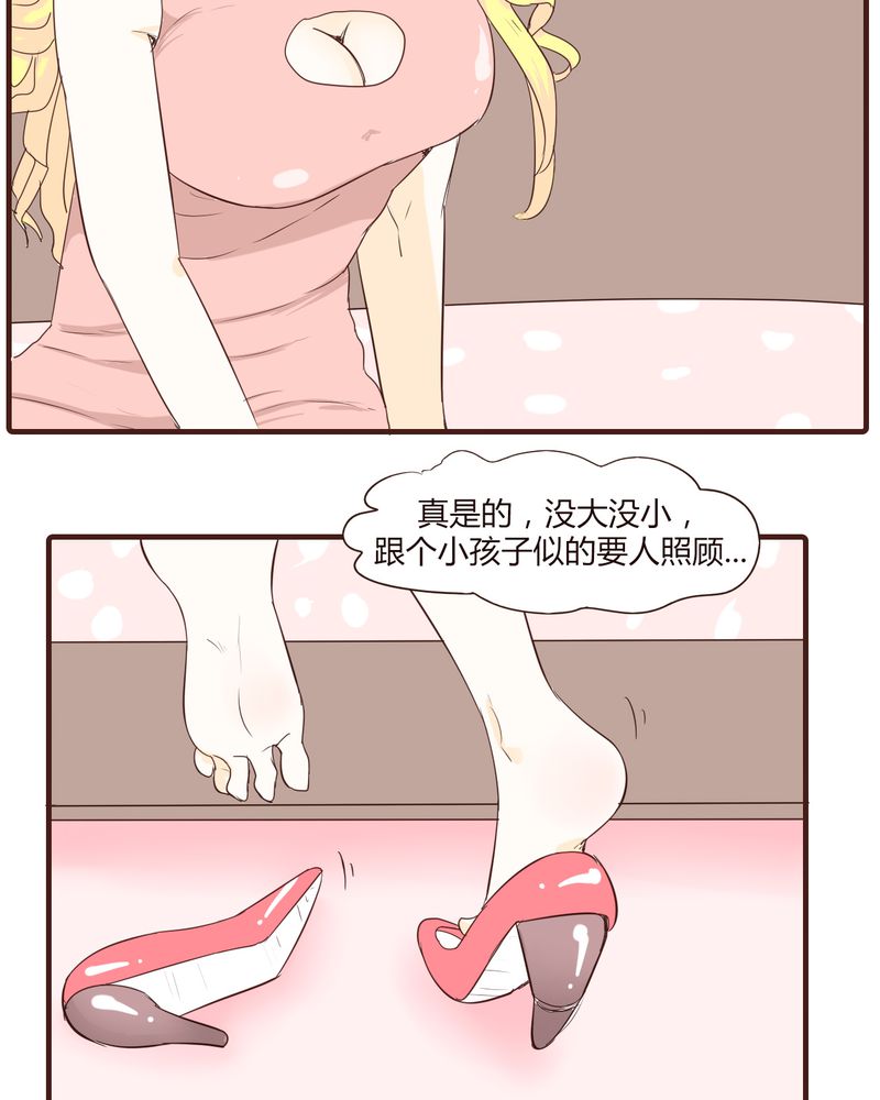 《女子学院之恋》漫画最新章节第16章石贤的秘密（2）免费下拉式在线观看章节第【18】张图片